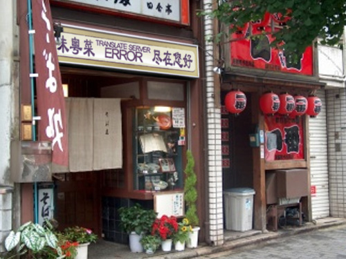 Werfen wir einen Blick mit Kleinstweich-Fenster